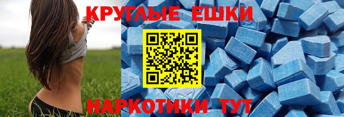 Ecstasy mix Звенигород