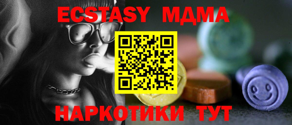 Экстази Philipp Plein  Экстази таблы  Ecstasy  Вход с VPN  Звенигород 