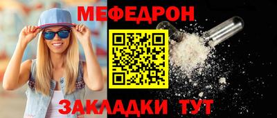 молекула духа Краснодар