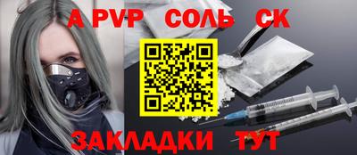 молекула духа Краснодар