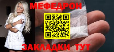 молекула духа Краснодар