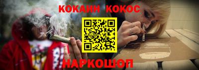 молекула духа Краснодар