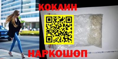 ECSTASY Краснокаменск