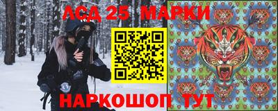 молекула духа Краснодар
