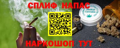 метамфетамин Краснознаменск