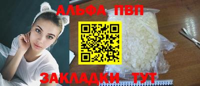 метамфетамин Краснознаменск