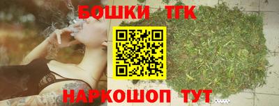 молекула духа Краснодар