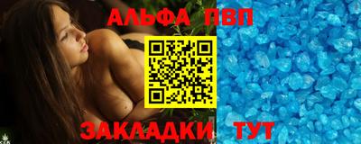 молекула духа Краснодар