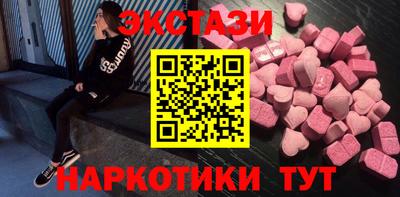 метамфетамин Краснознаменск