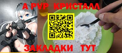 метамфетамин Краснознаменск