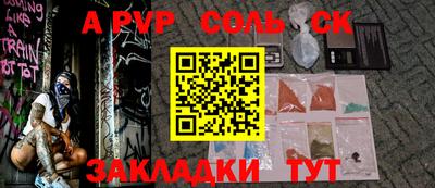 метамфетамин Краснознаменск