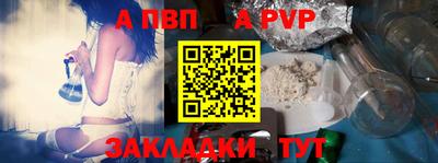 метамфетамин Краснознаменск