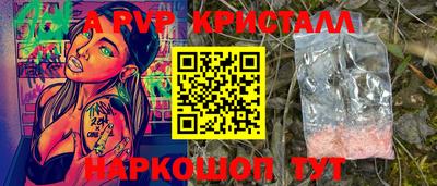 молекула духа Краснодар