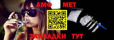 метамфетамин Краснознаменск