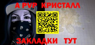 молекула духа Краснодар