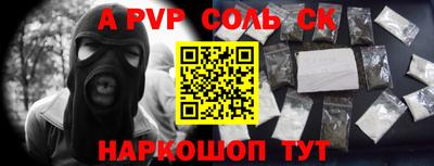 молекула духа Краснодар