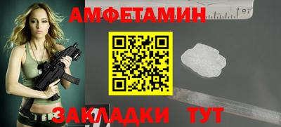 молекула духа Краснодар