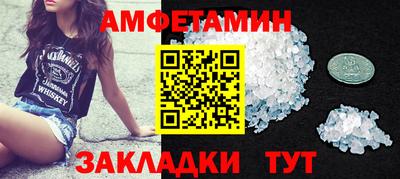 метамфетамин Краснознаменск