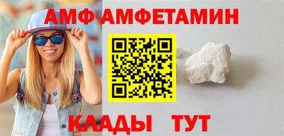 молекула духа Краснодар