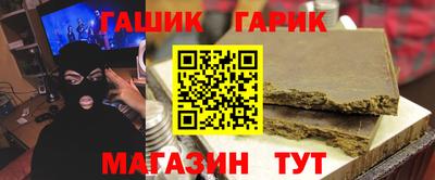 молекула духа Краснодар