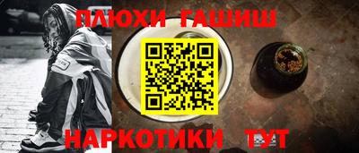 метамфетамин Краснознаменск