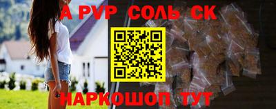 метамфетамин Краснознаменск