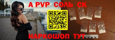 молекула духа Краснодар