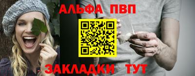 молекула духа Краснодар