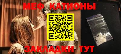 молекула духа Краснодар