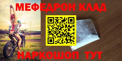молекула духа Краснодар