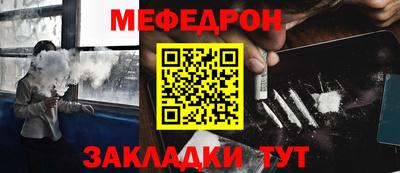 метамфетамин Краснознаменск