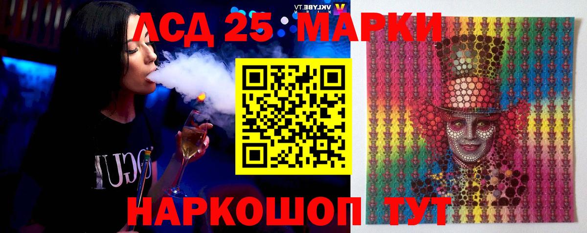 Лсд 25 экстази ecstasy  Вход с VPN  hydra как войти  LSD-25 экстази  ЛСД экстази ecstasy  Звенигород 