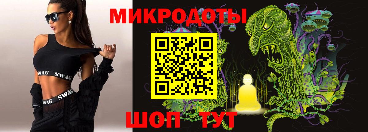 Псилоцибиновые грибы Psilocybe  Галлюциногенные грибы Psilocybe  Звенигород  Вход с VPN 