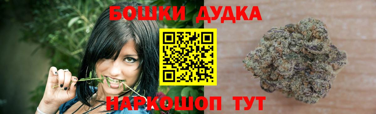 Каннабис индика  Вход с VPN  Звенигород  Бошки Шишки конопля  Бошки марихуана гибрид 