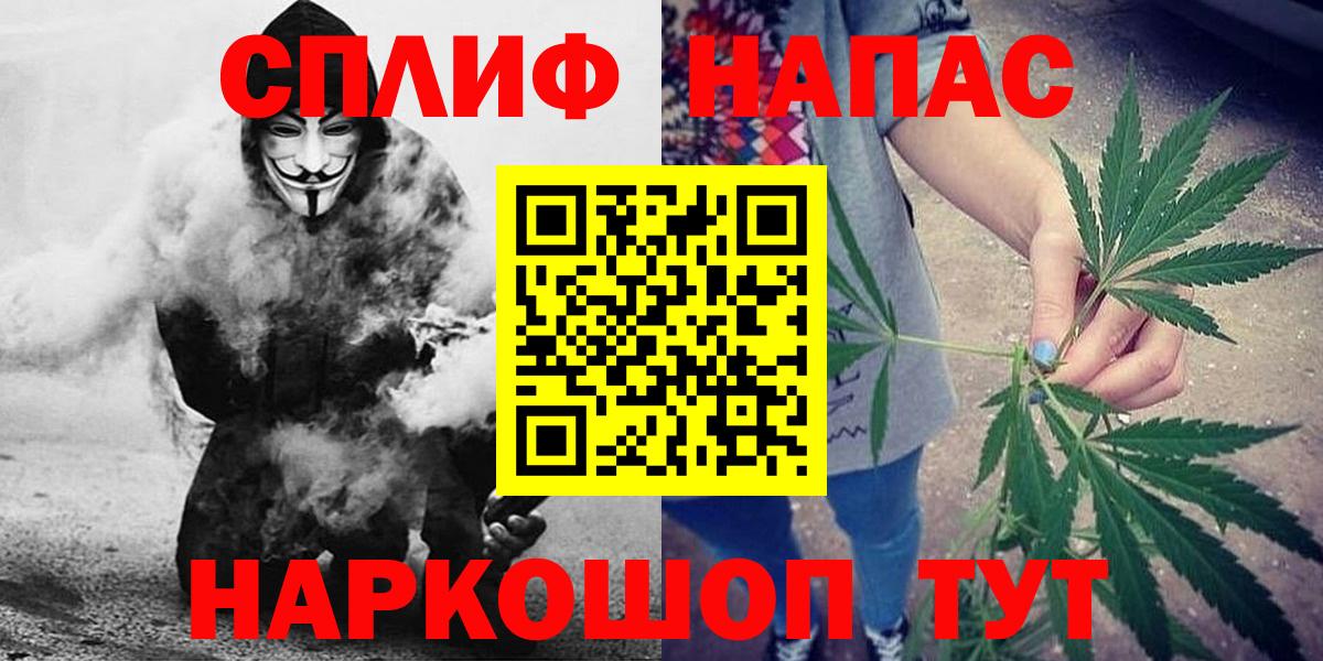 МАРИХУАНА сатива Звенигород
